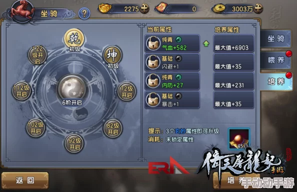 《倚天屠龙记》手游：宝石镶嵌策略与实战效能深度剖析，解锁战力飙升奥秘