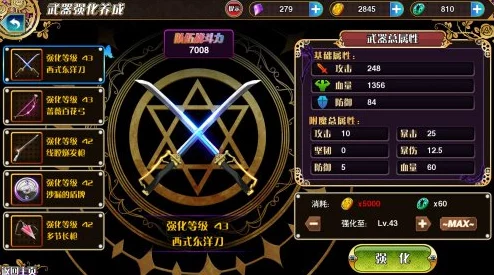 掌握魔女兵器战斗艺术：巧妙卡视角策略与实用操作技巧大公开