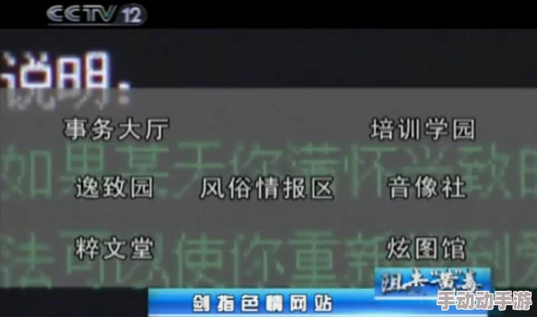 91在线无马精品秘 入口9色是一个提供多种成 人内容的平台，用户可以在这里找到丰富的影视资源和独特的观看体验