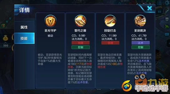 精通口水封神：实战进阶策略与高级战斗技巧全面剖析