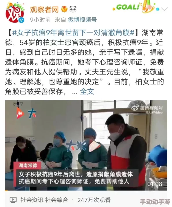 高义意外捐赠千万善款，引发社会热议，慈善活动背后隐藏的故事感动无数人心！