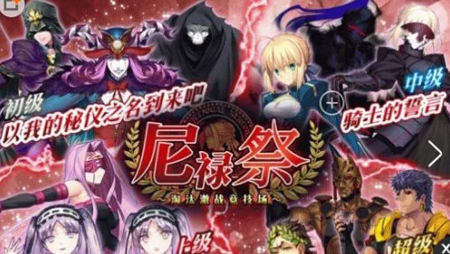 FGO玩家必看：尼禄祭再临高效奖牌攻略，精选刷取地点助你速集奖章宝藏！