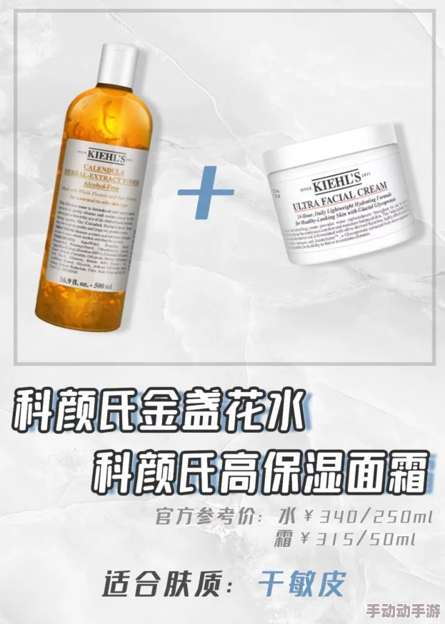 太华伽罗水乳惊爆大事件：乍现强效成分，引发护肤界狂潮，用户反馈称效果超乎想象！