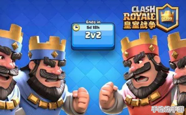 皇室战争巅峰对决：2V2合作模式顶级策略卡牌TOP10精选，携手共赢的必胜法则！