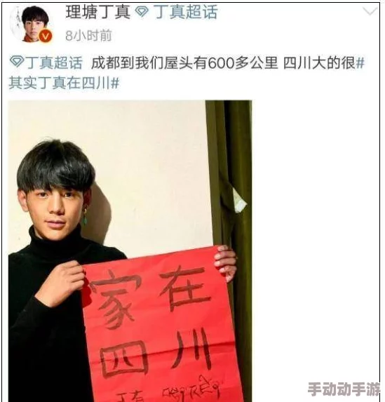 四川人姓交大比赛引发全网热议，选手们各显神通，奇思妙想层出不穷，盛况空前！