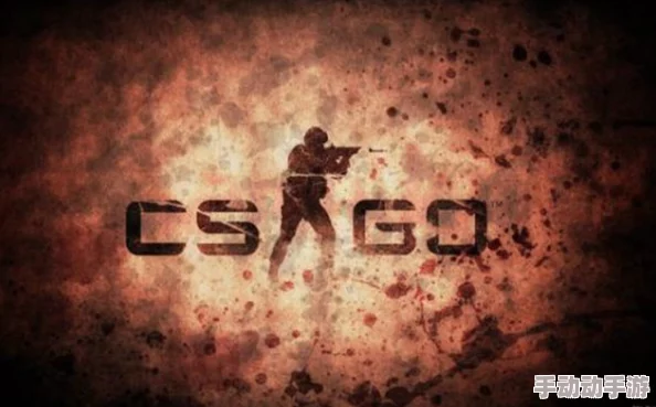 暴躁老阿姨CsGO最新章节更新：令人震惊的游戏机制改变，让玩家们惊呼不已！