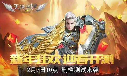 加速翱翔天使圣域，高效升级策略解锁专属等级盛宴礼包
