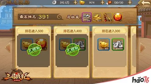三国战纪风云再起：群雄争霸盛宴，独享每日8000元宝豪华福利集结！