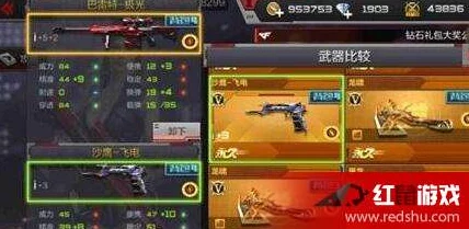 CF手游无限火力大乱斗策略：顶尖武器搭配与隐秘点位攻略，助你轻松攀登天梯之巅！