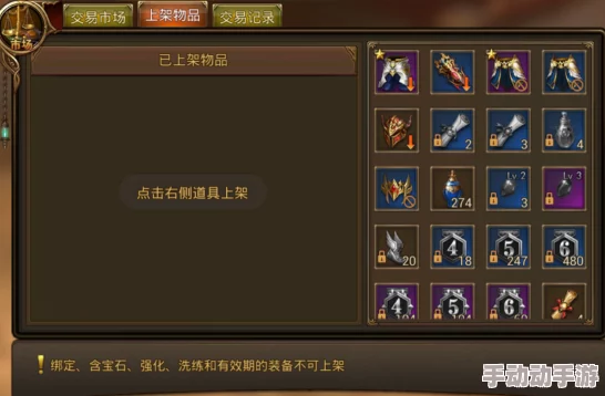富翁纪元：揭秘精英阶层排名系统核心玩法与策略指南