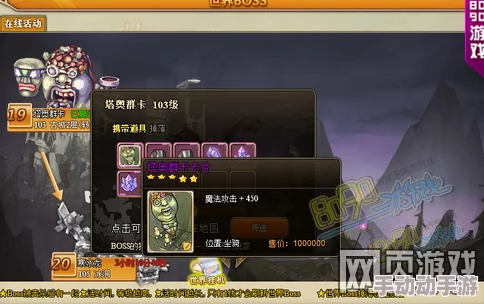 探索创造与魔法全图秘境：坐骑宠物精准定位攻略，揭秘隐藏Boss挑战大全