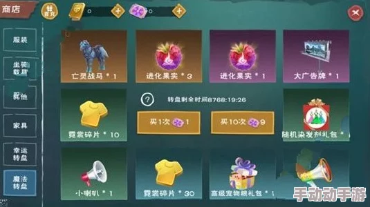 探索创造与魔法全图秘境：坐骑宠物精准定位攻略，揭秘隐藏Boss挑战大全