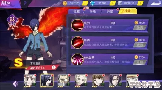 《恋与制作人》角色深度挖掘：马英俊全方位属性图鉴及人才市场高效招募策略指南