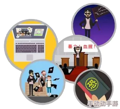 血星#暴力网站：网络空间中的极端内容传播与社会影响的研究分析