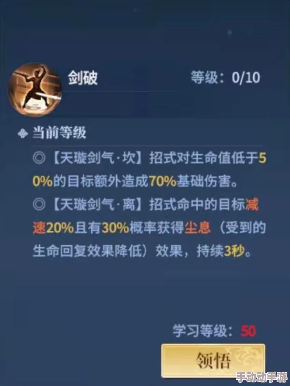小虾米江湖奇遇：武当派全技能优化策略，非大招亦需精细雕琢