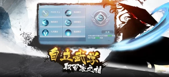 小虾米江湖奇遇：武当派全技能优化策略，非大招亦需精细雕琢