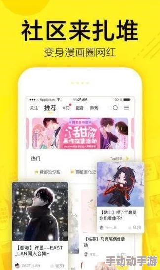 震惊！xx漫画弹窗入口竟然隐藏超多惊喜福利，快来一探究竟！