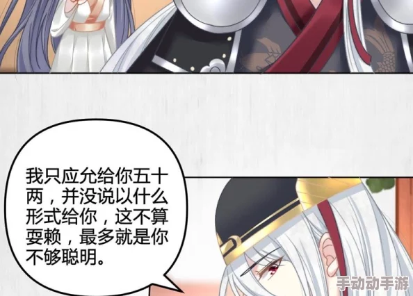 震惊！xx漫画弹窗入口竟然隐藏超多惊喜福利，快来一探究竟！