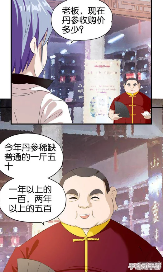 震惊！xx漫画弹窗入口竟然隐藏超多惊喜福利，快来一探究竟！