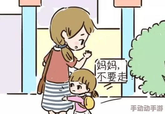 宝宝让我给你扣扣：探讨亲子互动对婴幼儿情感发展的影响及其在早期教育中的重要性