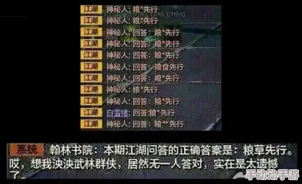 虎筋绦子掉率是多少？令人震惊的数据揭示了游戏中稀有物品获取的真实概率！