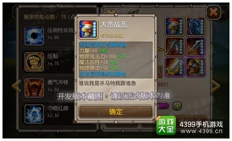 恋与制作人精英进阶全攻略：解锁专家等级，金币需求一览无余