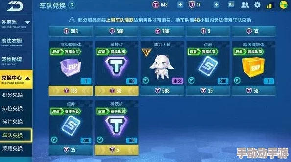 精通QQ飞车手游高效跑图策略，赛道霸主地位稳固提升胜率秘籍