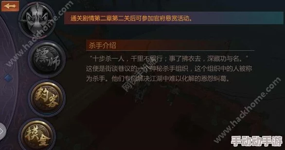 御龙在天手游：全面掌握镖师系统玩法与规则，解锁安全押运新策略指南