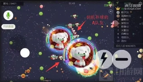 探索球球大作战视觉盛宴：精选炫酷特效残影，解锁个性化魅力之选