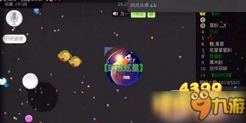 探索球球大作战视觉盛宴：精选炫酷特效残影，解锁个性化魅力之选