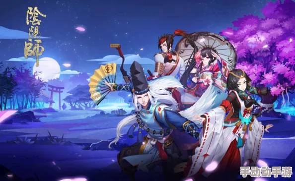 共创阴阳师辉煌：玩家策略汇聚，探索游戏持久火爆的创新之路