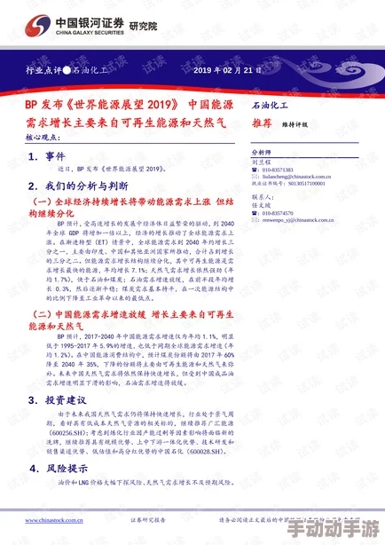 氺茤茤：探讨这一独特词汇的来源、含义及其在现代语境中的应用与影响，揭示其背后的文化内涵与社会意义