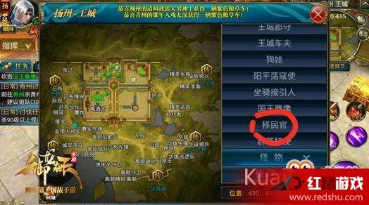 御龙在天手游独家揭秘：周游列国策略玩法全攻略与丰厚奖励大放送