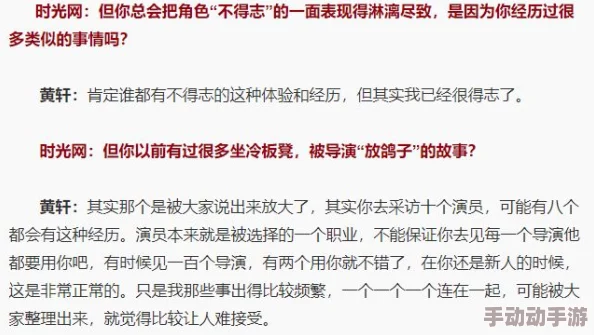果冻三极片：从视觉艺术到文化现象的多维解读与社会影响分析