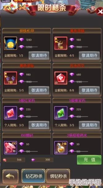 奇迹MU觉醒微信新区盛启，专属新手礼包注册即享，畅享游戏新纪元福利盛宴！