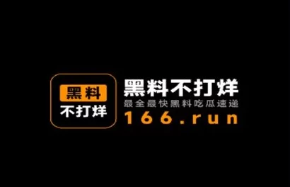 看料吃瓜-彩云直播：最新进展揭示更多内幕，网友热议不断，真相逐渐浮出水面！