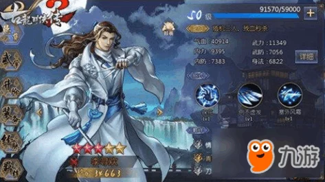 《古龙群侠传2》手游：深入探索帮派系统，打造江湖最强联盟策略指南