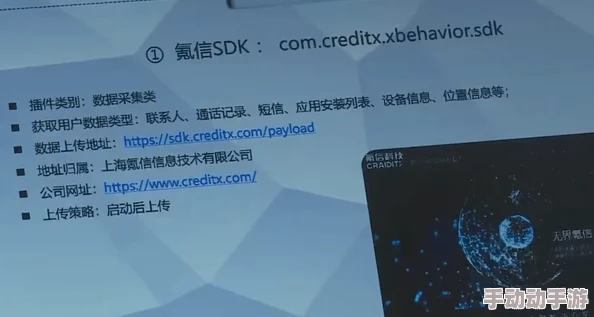 震惊！xkdsp.apk 4.0隐藏入口特色竟然暴露用户隐私，安全风险不容小觑！
