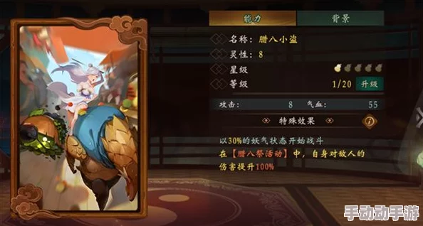 《神都夜行录》腊八祭四幕：祸兆再现，全方位通关策略与技巧深度解析指南
