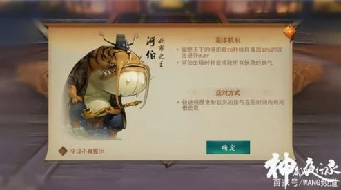 《神都夜行录》腊八祭四幕：祸兆再现，全方位通关策略与技巧深度解析指南