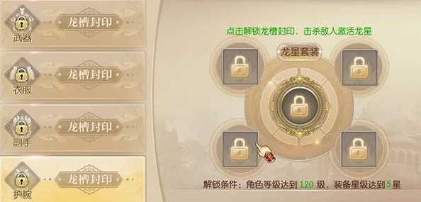 《征途2》手游功勋系统：策略进阶与高效获取技巧全面探索指南