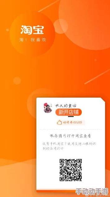 幸福宝8008隐藏入口官网2024：惊爆发现新功能，用户体验大幅提升，快来抢先体验！