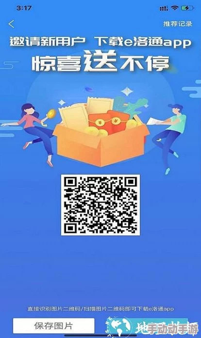 幸福宝8008隐藏入口官网2024：惊爆发现新功能，用户体验大幅提升，快来抢先体验！