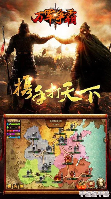 万王争霸：全方位剖析团队国战策略与实战技巧，引领战争新纪元