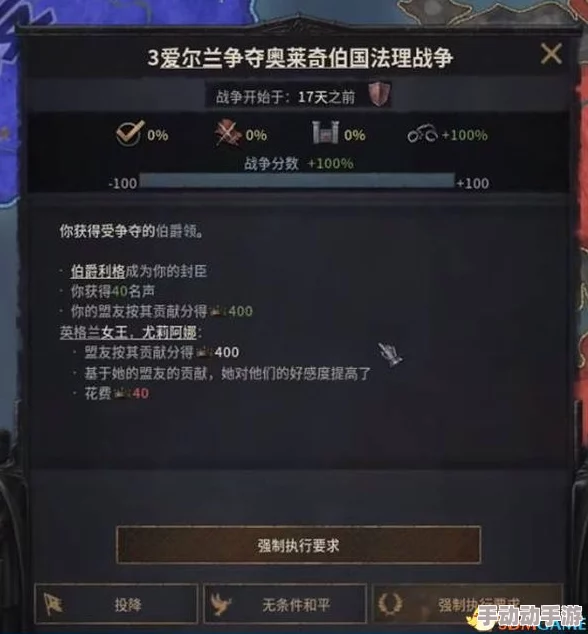 MT3世界精英进阶：全面解锁装备打造绝技与策略指南
