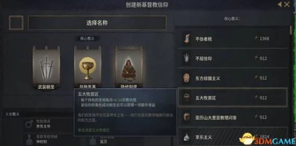 MT3世界精英进阶：全面解锁装备打造绝技与策略指南