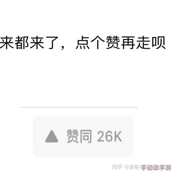 正能量你懂我意思你会回来感谢我的意思是什么可约？震惊！意外发现竟影响万人生活，背后真相令人瞠目结舌！