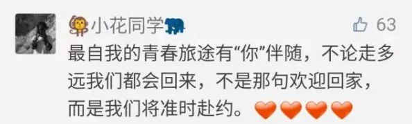 正能量你懂我意思你会回来感谢我的意思是什么可约？震惊！意外发现竟影响万人生活，背后真相令人瞠目结舌！