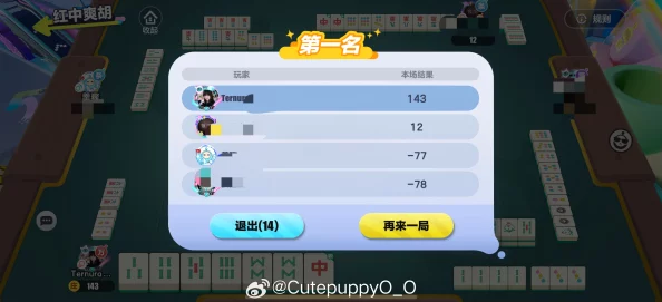 九幺1.0.31版本苹果版正式上线，带来全新功能与优化体验，用户期待已久的更新终于到来！