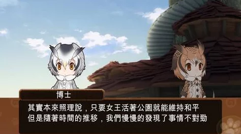 独步疯狂动物园：揭秘高效捕获隐藏霸主——狡黠独眼狼的终极策略指南